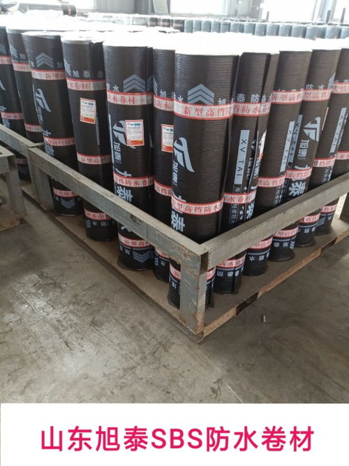 【彈性體sbs防水材料-改性瀝青防水卷材-山東廠家直銷(xiāo)】- 