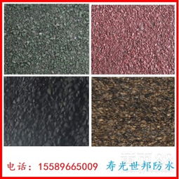 【生產聚酯胎3.0mm紅紗聚合物自粘防水材料】-