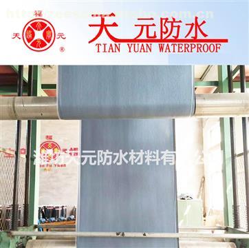 【sbs自粘防水卷材 3mm聚酯胎國標聚合物改性瀝青材料 天元直銷】3mm,價格,廠家,供應(yīng)商,防水、防潮材料,濰坊天元防水材料 - 產(chǎn)品庫 - 阿土伯交易網(wǎng)