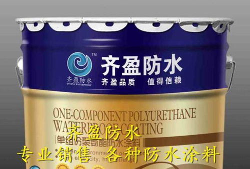 羅田縣聚氨酯防水涂料市場動(dòng)態(tài)及聚酯胎應(yīng)用分析