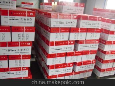兗州市亮點紙制品銷售 專業A4辦公復印紙批發零售廠家直銷，圖片大全展示