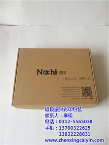 紙盒與紙箱 振興彩印包裝產業，開拓紙制品銷售新藍海